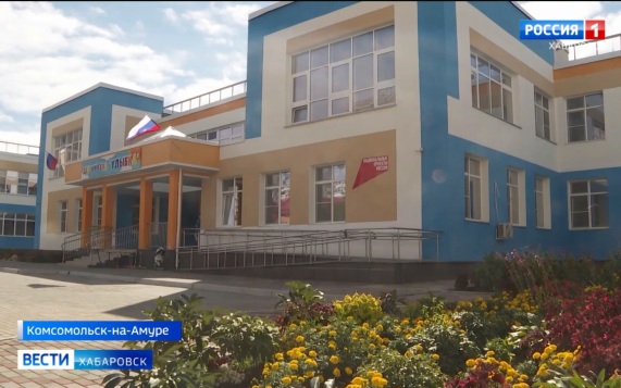 Современный детский сад открылся в Комсомольске-на-Амуре: он уже принял около 100 малышей