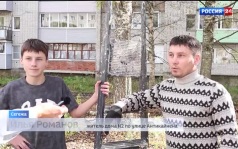 «Россия 24 — Карелия». 17.09.26