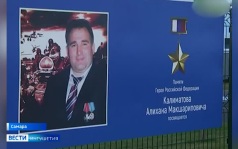 Прошло 19 лет со дня трагической гибели Героя России Алихана Калиматова