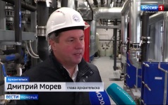 Вести Поморья в 21:10, эфир 17 сентября 2026 г.