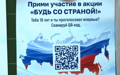 Эфир от 18.09.2026 (09:30)