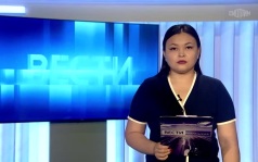 Утро России Калмыкия 18.09.2026