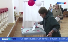 Эфир от 18.09.2026 (11:30)