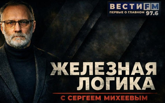 Немцы считают  территорию Украины своей. Эфир от 18.09.2026