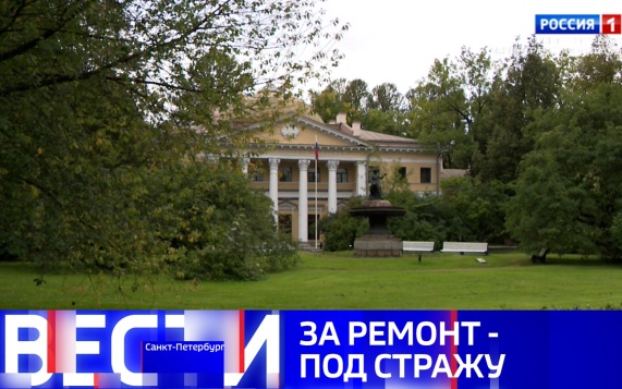 Эфир от 18.09.2026 (11:30)