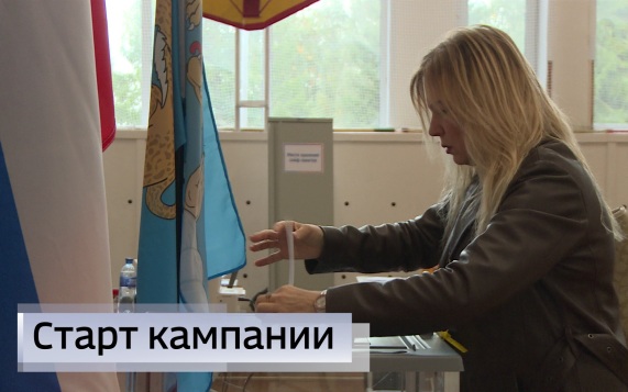 Эфир от 18.09.2026 (09:30)