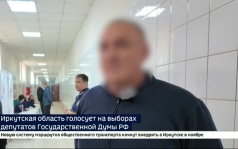 Школы, СИЗО и аэропорт. Почти 1900 избирательных участков открылись сегодня в Прибайкалье