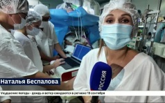 Полноценная жизнь после удаления опухоли головного мозга. В Иркутске провели операцию, за которой следили нейрофизиологи с всей страны
