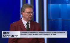На страже здоровья и прав