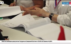 Эфир от 18.09.2026
