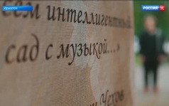 Эфир 18.09.2026 · 19:30