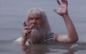 Неуловимый горизонт