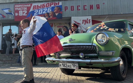 Эфир 18.09.2026