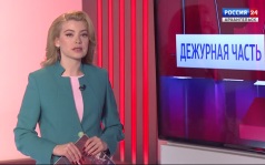 Дежурная часть с Анной Жуковой, эфир 20 сентября 2026 г.