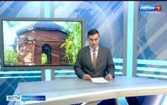 Вести-Биробиджан 18.09.2026