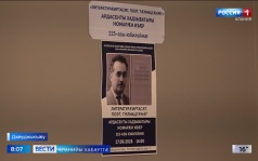Эфир от 19.09.2026