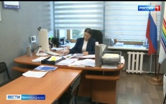 Вести-Биробиджан 19.09.2026