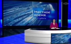 Местное время. Суббота. Калмыкия (2026)