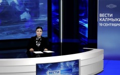 Эфир от 19.09.2026 (14:30)