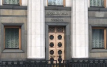 Верховная Рада уходит в отпуск на фоне финансового кризиса и военных потерь