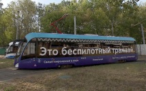 Искусственный интеллект улучшает работу транспорта в России