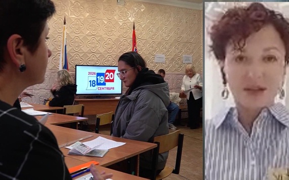 Магаданская область стала лидером по явке на дистанционном голосовании
