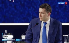 "Вести Ямал": итоговый выпуск от 20.09.2026
