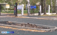 Эфир от 19.09.2026 (20:50)