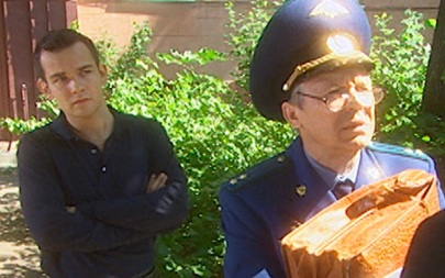 Золотой медальон. 1 часть