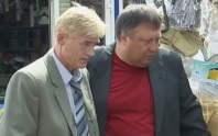 Список регента