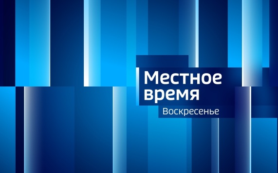 Эфир от 20.09.2026 (14:30)