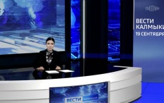 Эфир от 19.09.2026 (20:50)