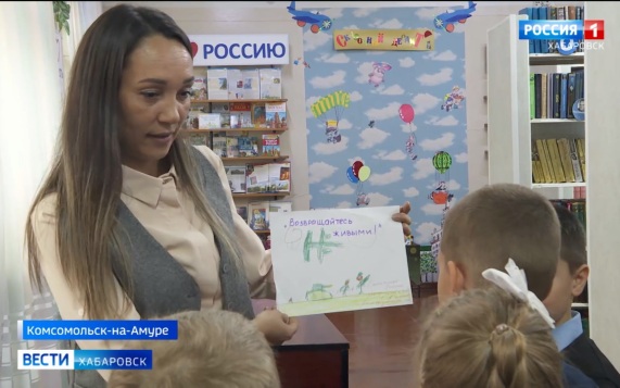 «Для нас это очень почётно»: в библиотеках Комсомольска-на-Амуре начали сбор посылок для бойцов СВО