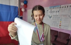 ЕДГоша из Приамурья борется за звание самого милого талисмана выборов