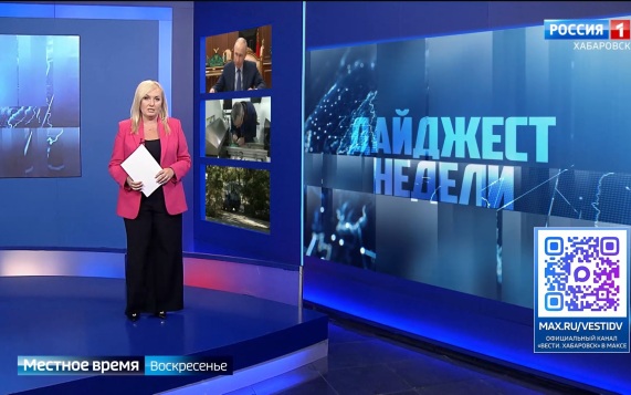 Экономика, судостроение, мастер-планы: Хабаровский край – в фокусе внимания Президента страны