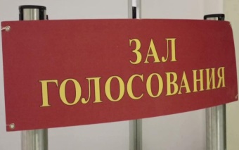 "Единая Россия" идет на выборы в Госдуму с новой "Народной программой", составленной по инициативе самих граждан.