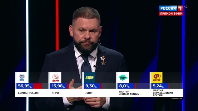 Эфир 20.09.2026