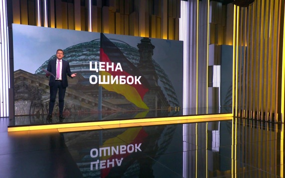 Экономический кризис в Германии отразился на результатах партии Фридриха Мерца