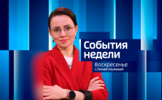 Эфир от 20.09.2026