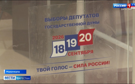 Эфир от 18.09.26