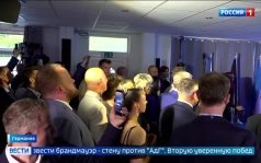 Выборы в Германии: партия Меркель теряет большинство, ХДС сталкивается с крахом