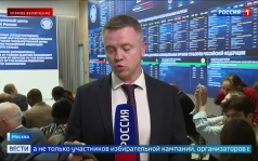 Единая Россия лидирует на выборах в Госдуму