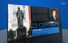 22 сентября 2026