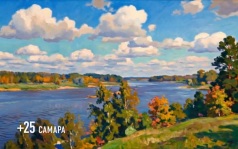 23 сентября 2026