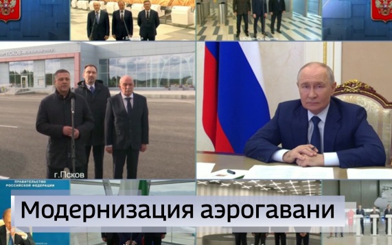 Эфир от 18.09.2026 (21:10)