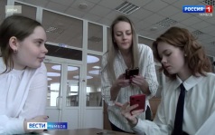 Для тамбовских школьников проведут онлайн-уроки финансовой грамотности