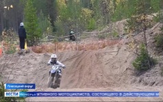Вести Поморья в 11:30, эфир 22 сентября 2026 г.
