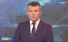 Вести Поморья в 21:10, эфир 21 сентября 2026 г.