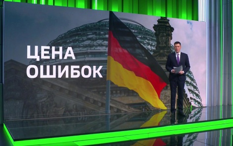 Германия десятилетиями была опорой европейской экономики