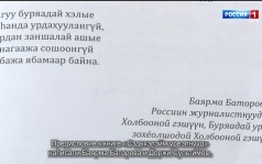 «Еhо заншал». Традиции, обычаи